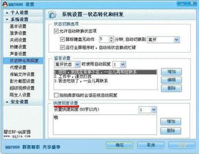 QQ 不僅僅是聊天工具，全方位基礎(chǔ)軟件服務(wù)詳解